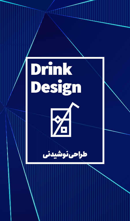 همه در یک قالب