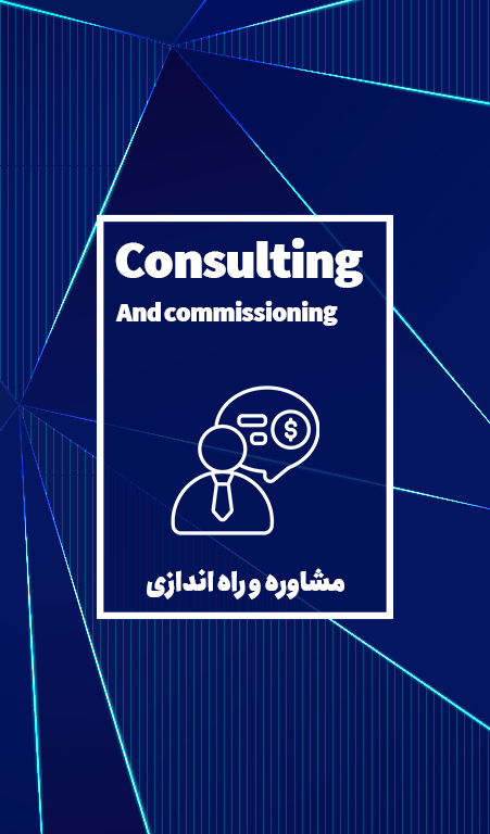 همه در یک قالب